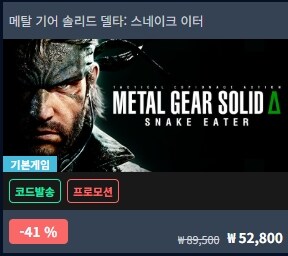 세일할때 몇개 질러봤습니다_1.jpg