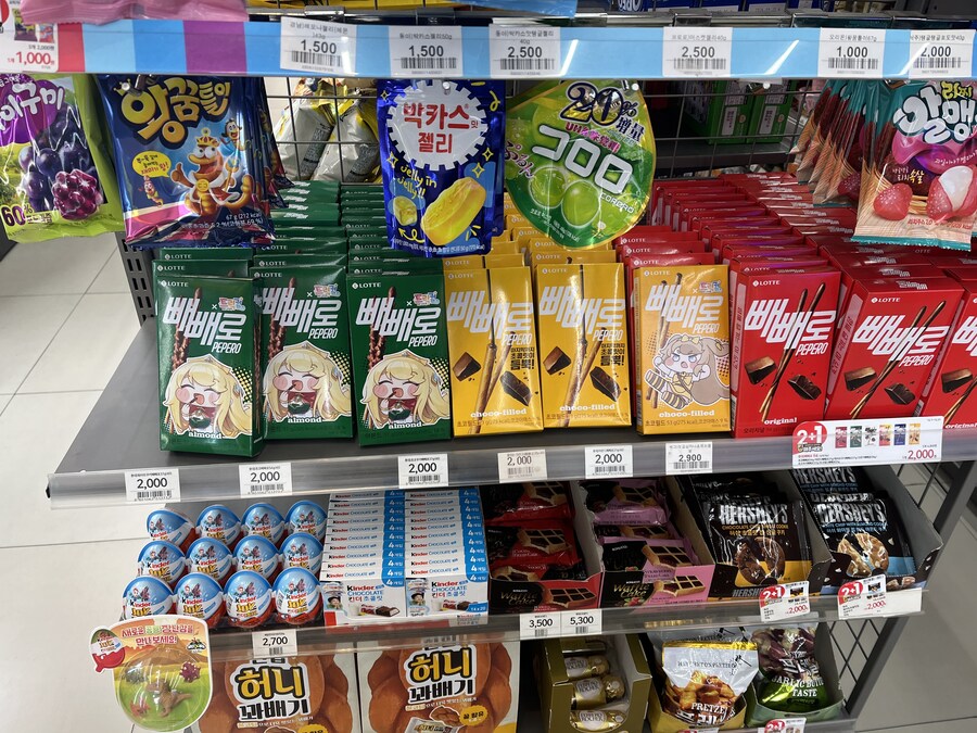 [트릭컬] 빼빼로 아직도 파네_1.jpg