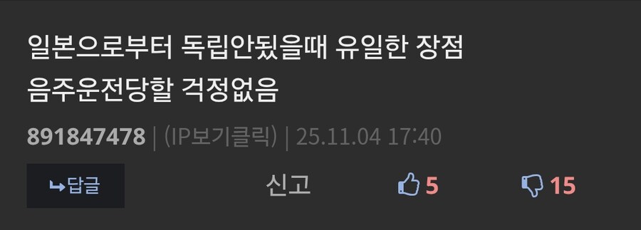 와 이민빌런 또또 나타났네_1.jpg