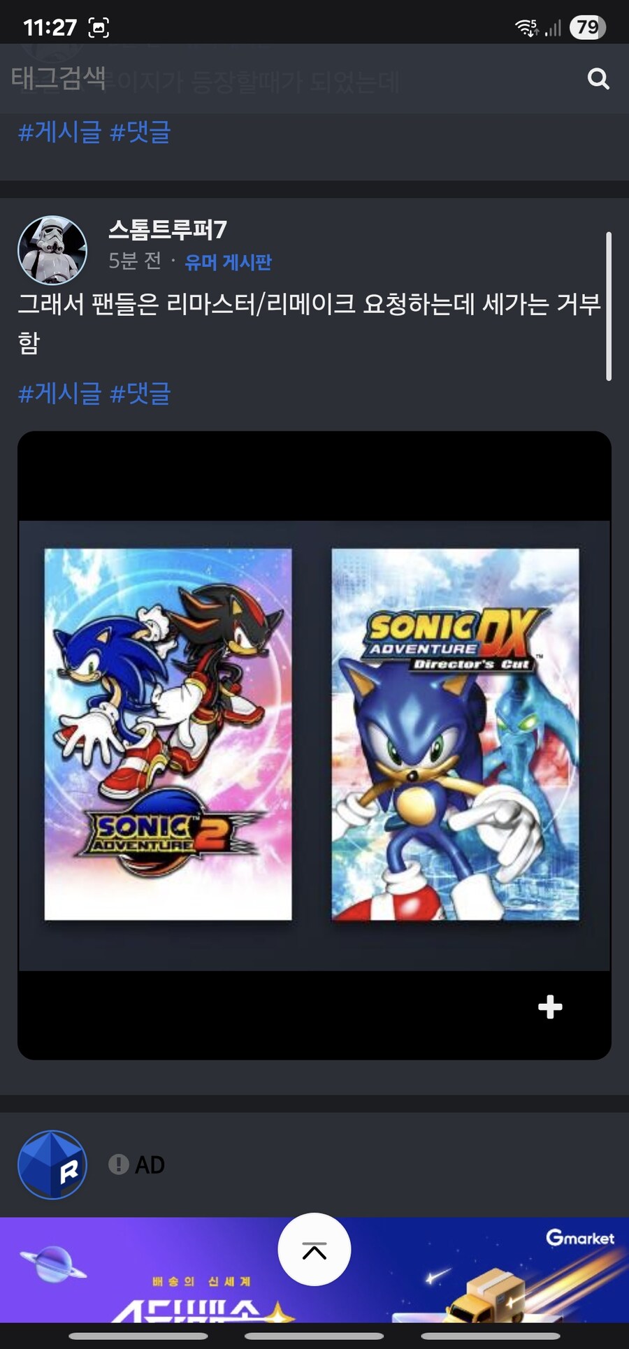 와 이민빌런 또또 나타났네_11.jpg