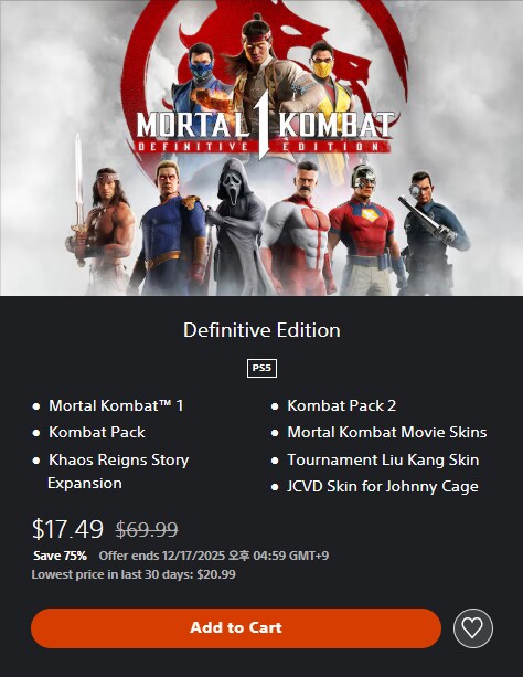 [북미PSN]「모탈 컴뱃 1 데피니티브 에디션」75% 할인 $17.49_1.png