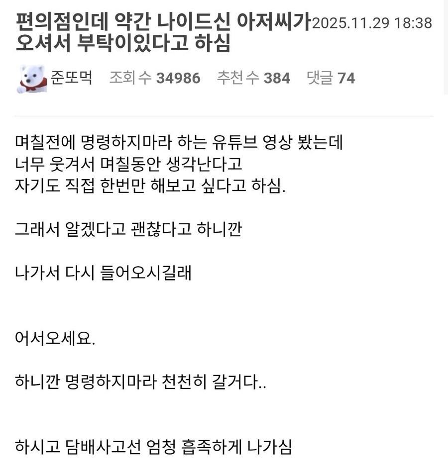"명령하지마라, 천천히 갈거다"_1.jpg