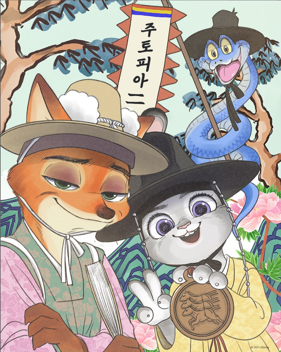 공식이 말아주는 K-주토피아_1.png