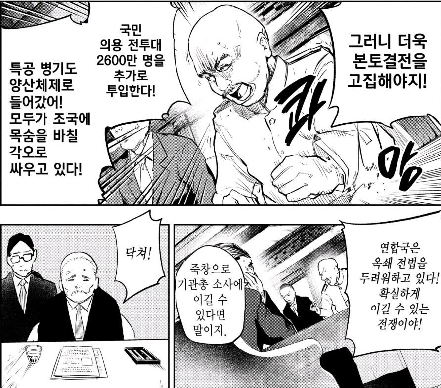 진짜 개억울하게 우익몰이당한 시리즈_7.jpg