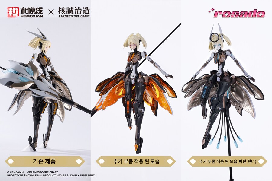 걸프라)성화백합 오렌지 클리어 고민이네_1.png