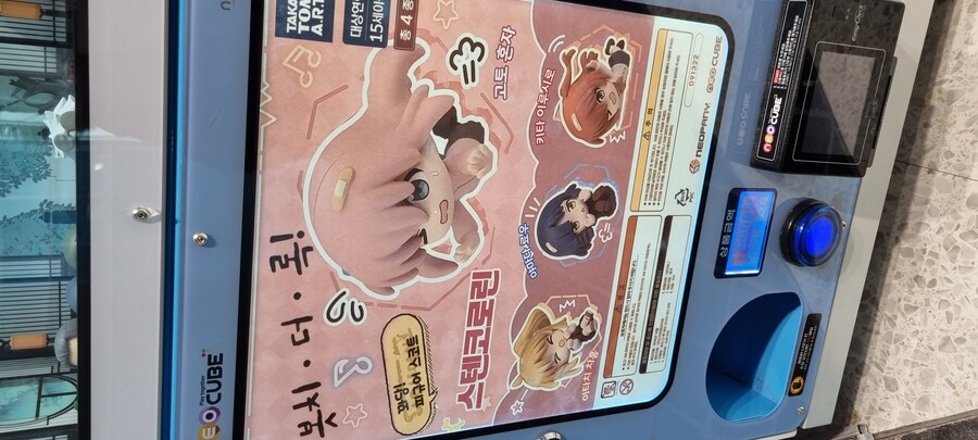 봇치)어이어이www 번역 퀄리티가 왜 이런wwww_1.jpg