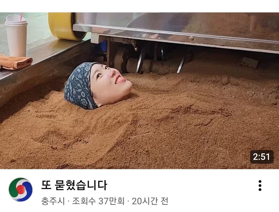 충주시 근황_1.jpg