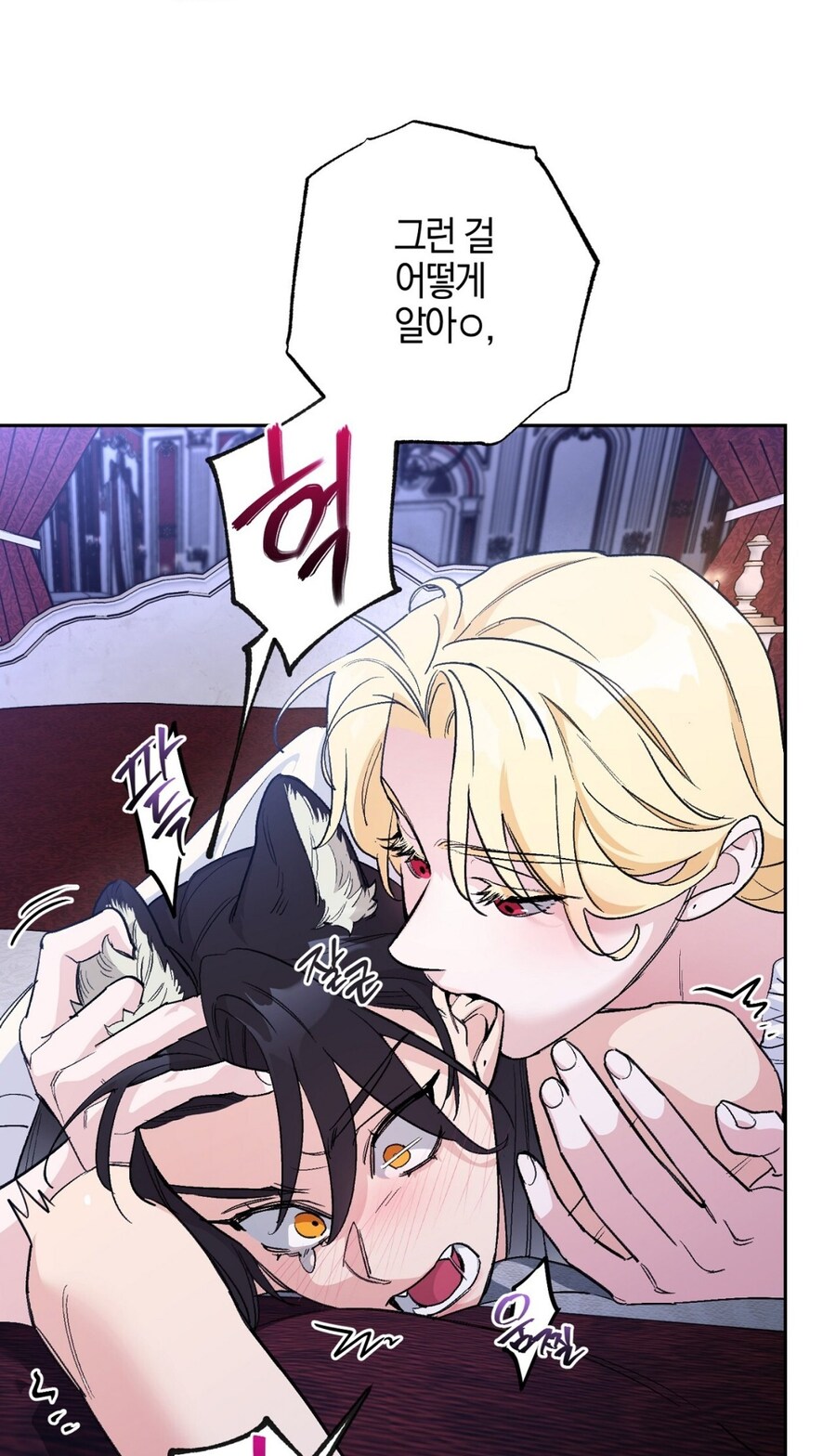 작가 : 수인이면.. 귀가 4개면 안되지않나?_4.jpg