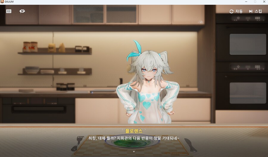 소전2)오늘의 흙먼지 성과_8.png