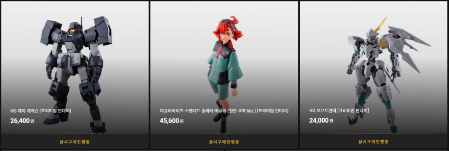 [반X이몰] 하비 PB 상시 구매 진행 13종 예약 개시_3.png