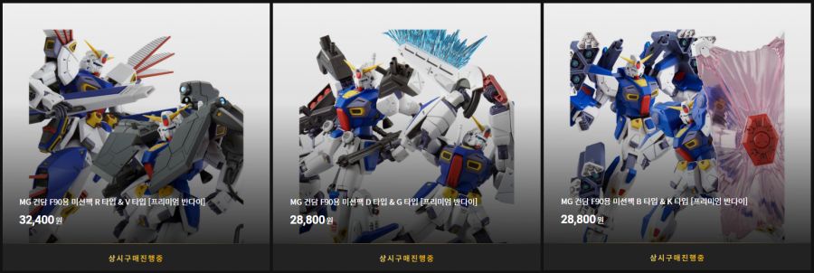 [반X이몰] 하비 PB 상시 구매 진행 13종 예약 개시_5.png