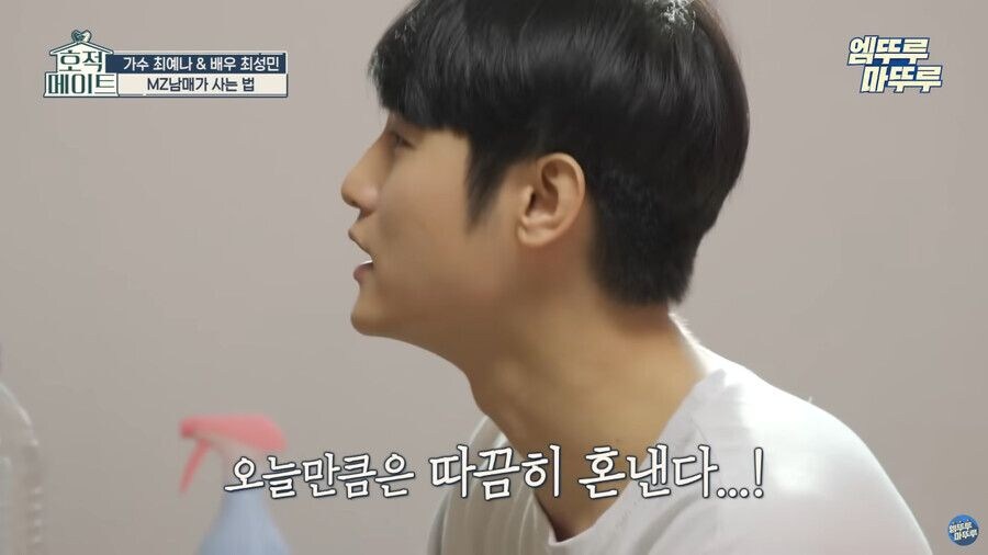 여동생이 집안 정리안하는 이유_7.jpg