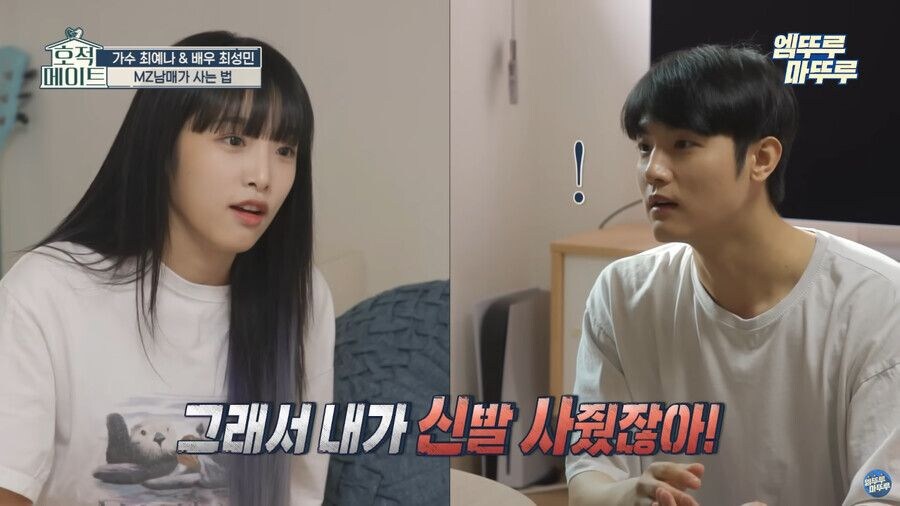 여동생이 집안 정리안하는 이유_8.jpg