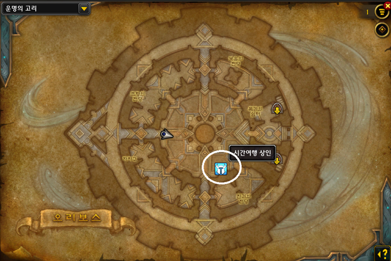 와우 11.2.7 공개창에 보인 다양한 질문들과 답변들_31.png