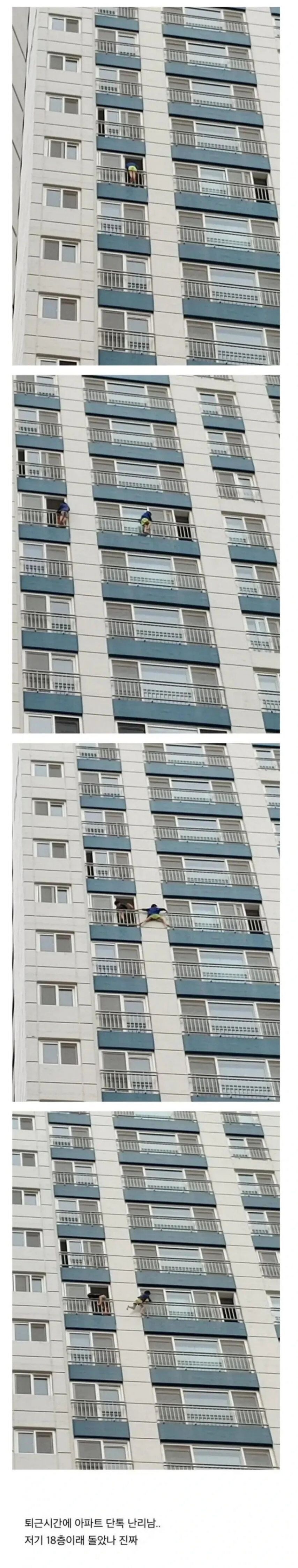 어느 아파트 18층 사는 초딩_1.jpg