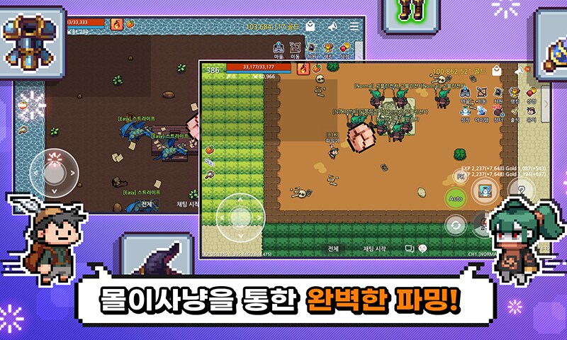 끝없이 이어지는 득템 루프, 파밍 RPG가 다시 뜨겁다_3.png
