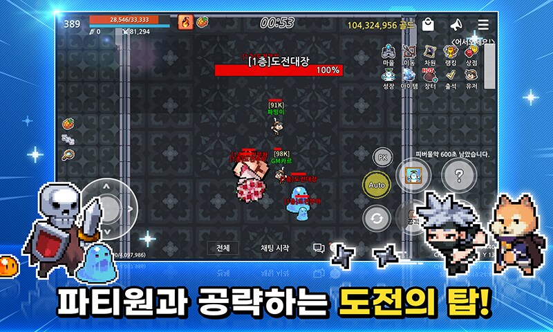 끝없이 이어지는 득템 루프, 파밍 RPG가 다시 뜨겁다_4.png