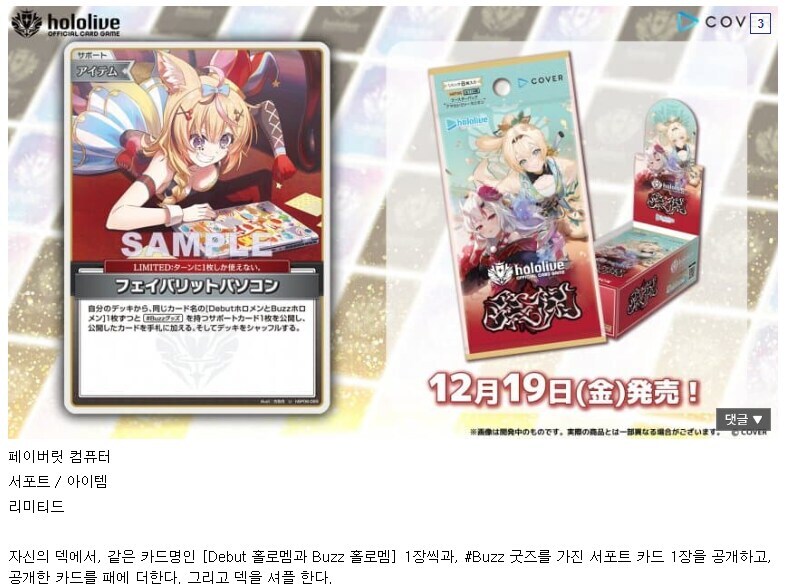 1장으로 3장 버는 히어로 카드_2.png