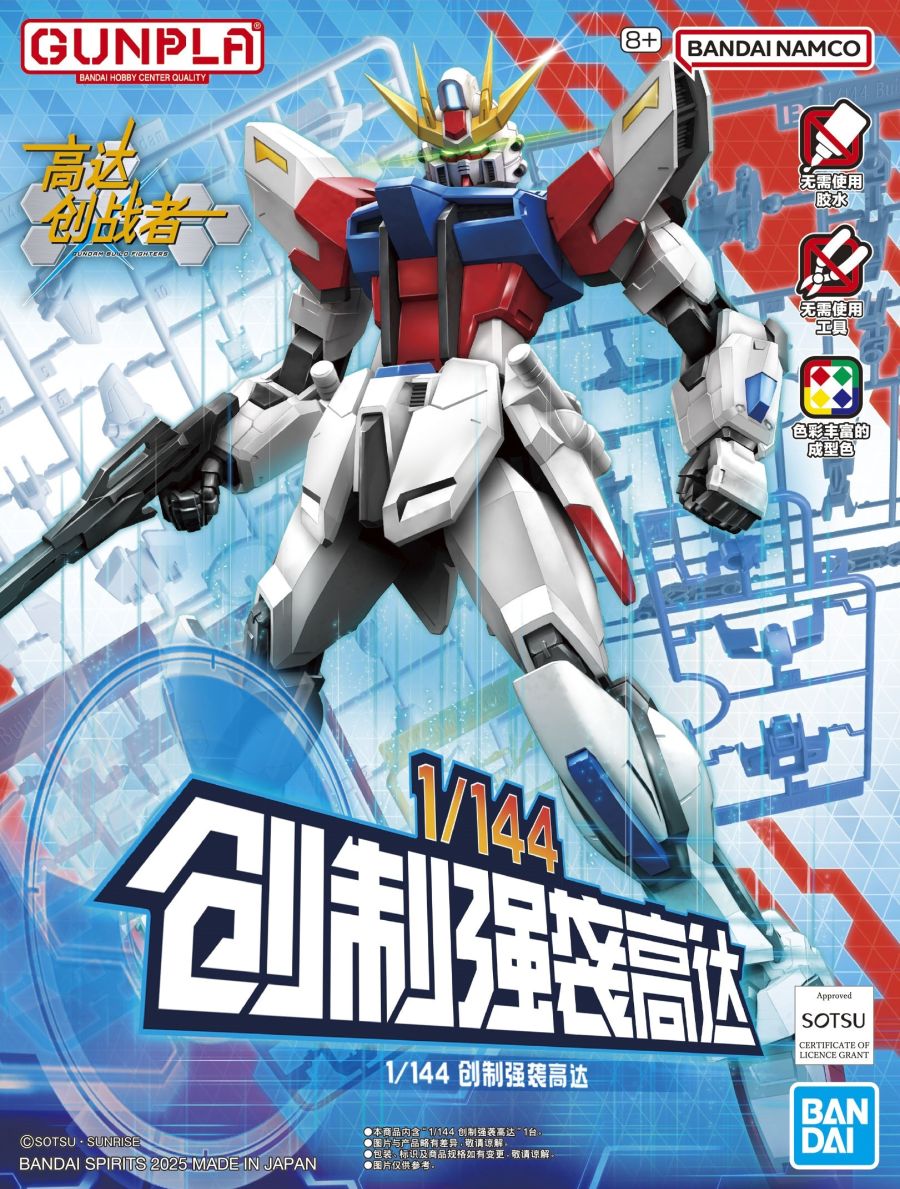 [건X 베이스] 2025년 12월 6일 입고 예정 신제품 목록_3.jpg