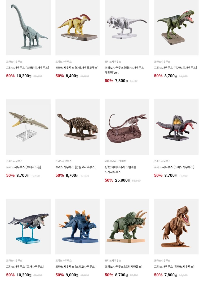 [반남코몰] 프라노사우르스 외 50% 할인 이벤트 중_1.jpg
