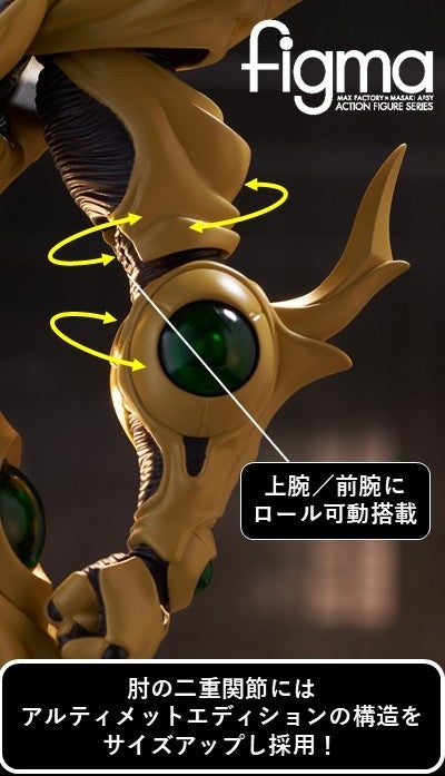 [맥스 팩토리] figma 강식장갑 가이버 - 가이버 기간틱 해설_9.jpg