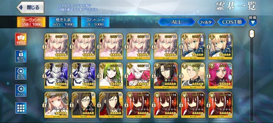 오키타 놋부 겐사이 1500돌계 1.5에 판매합니다_1.jpg