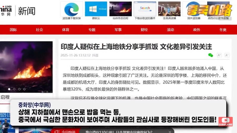 거울치료를 경험하고 있는 중국 근황_2.jpg