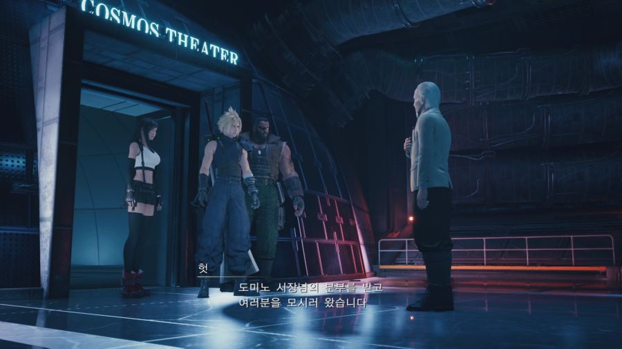 파이널 판타지7 리메이크_1.png