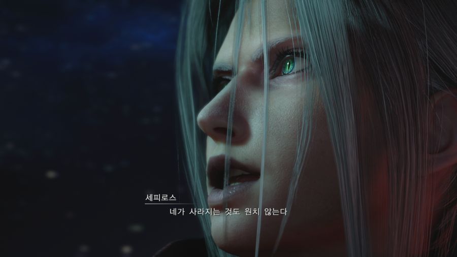 파이널 판타지7 리메이크_29.png