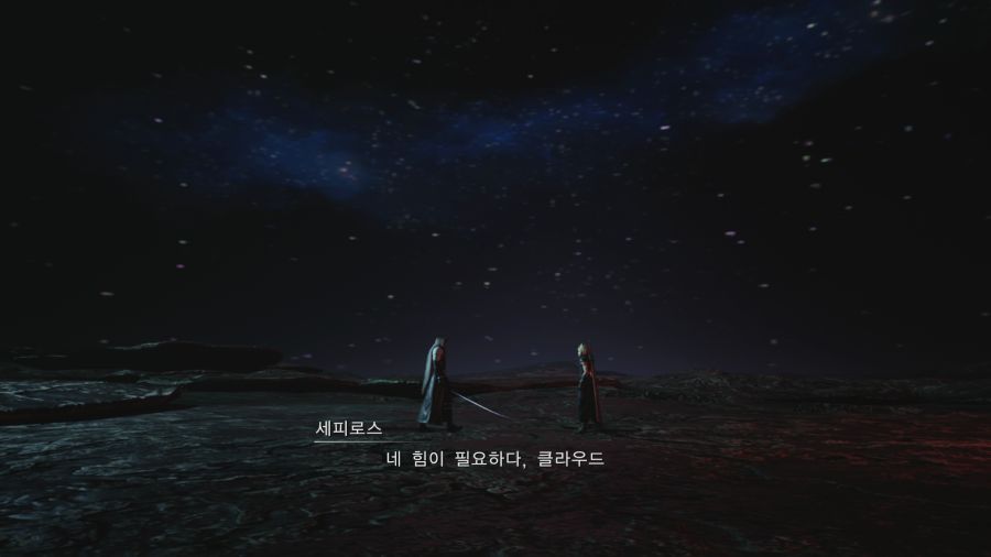 파이널 판타지7 리메이크_32.png