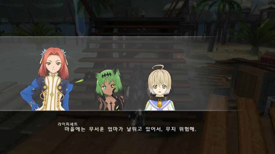 테일즈 오브 베르세리아_1.png