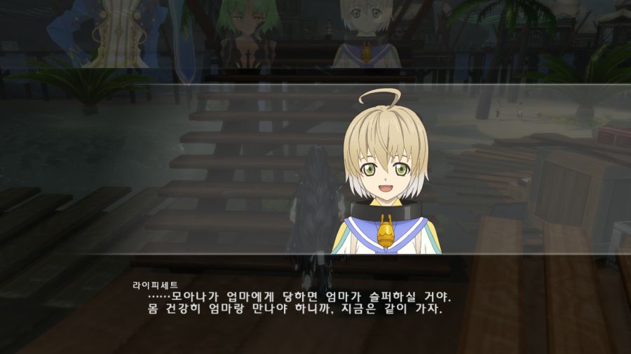 테일즈 오브 베르세리아_3.png