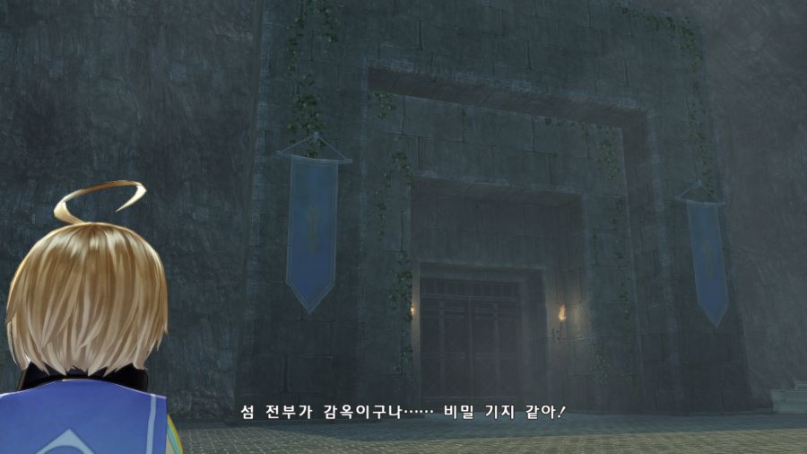테일즈 오브 베르세리아_5.png