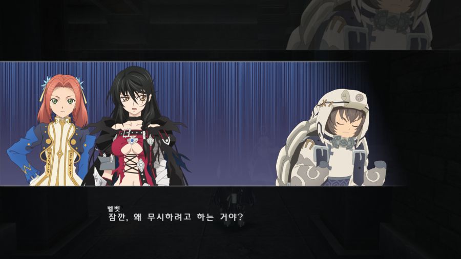 테일즈 오브 베르세리아_18.png