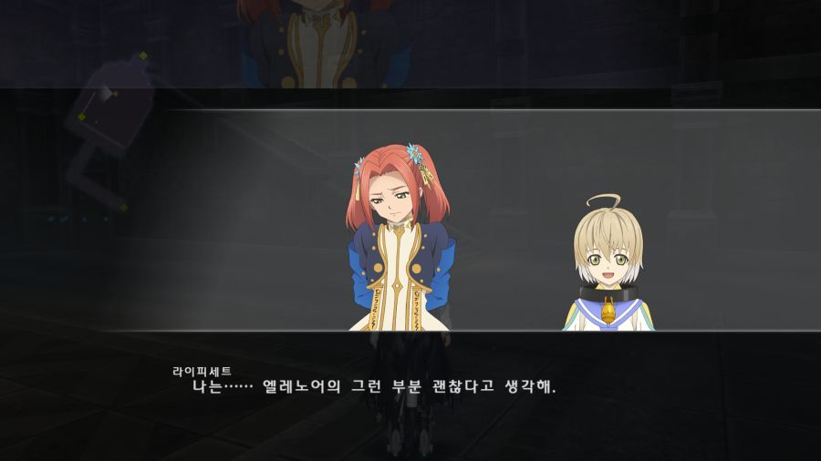 테일즈 오브 베르세리아_41.png