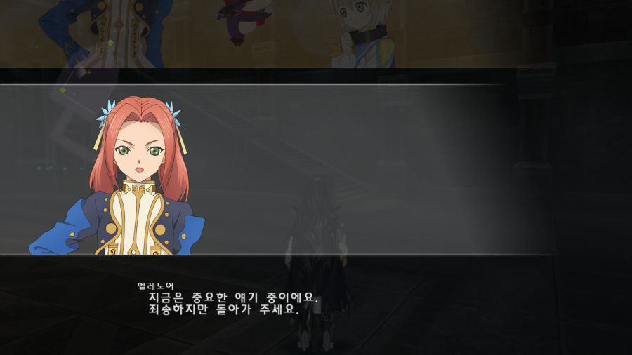 테일즈 오브 베르세리아_49.png