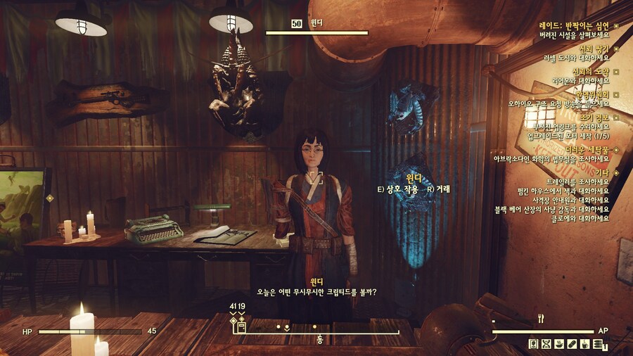 폴아웃76) 드디어! 1년만에 나온 한국인 캐릭터_2.jpg