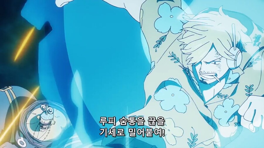 원피스)밀짚모자일당의 극악무도한 인의를 저버린 현장_11.jpg