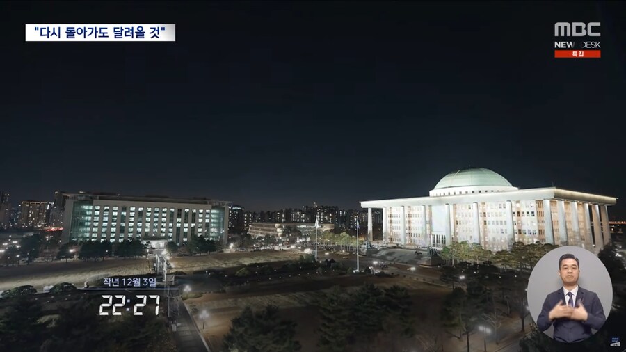 [MBC] 총부리 맞선 시민들‥"그날 밤 다시 와도 달려간다"_2.png