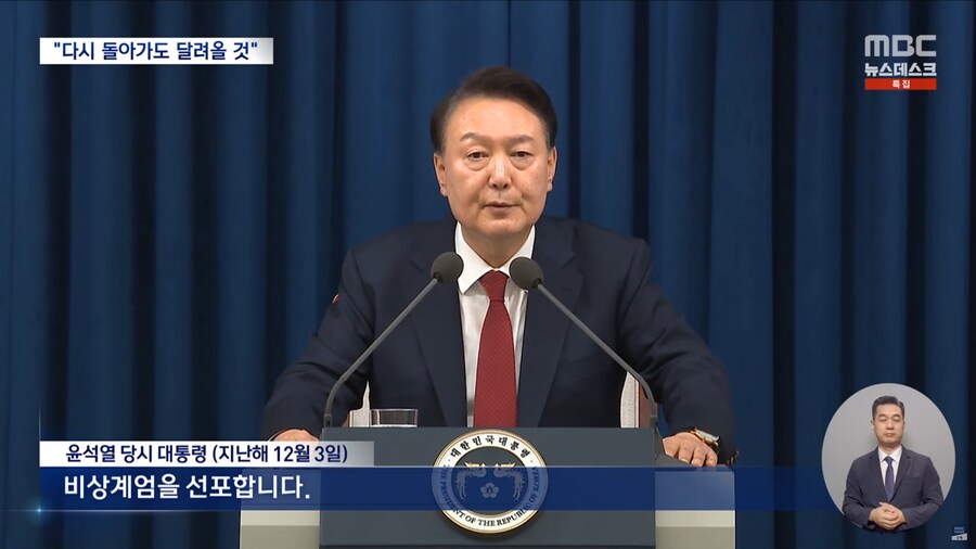 [MBC] 총부리 맞선 시민들‥"그날 밤 다시 와도 달려간다"_3.png