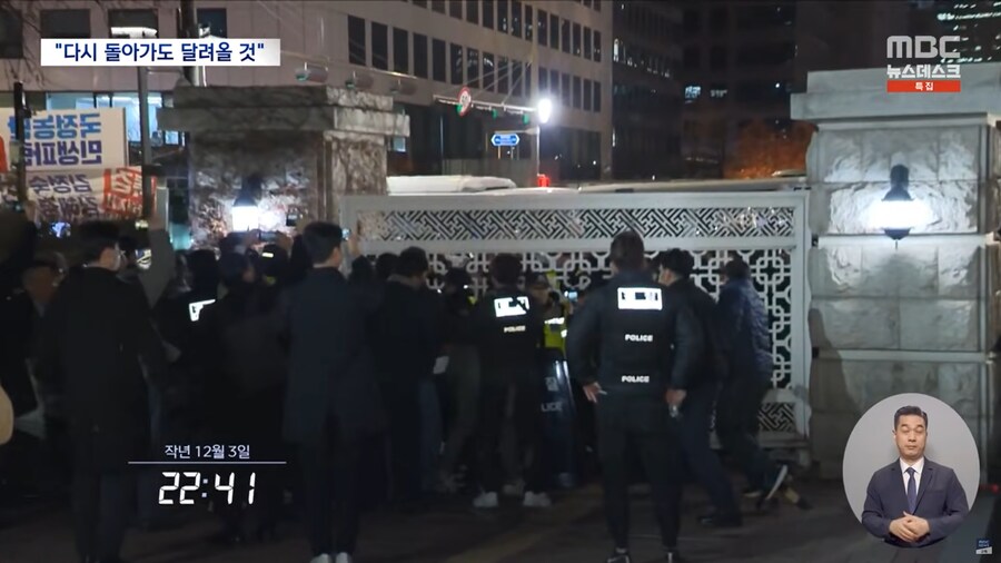 [MBC] 총부리 맞선 시민들‥"그날 밤 다시 와도 달려간다"_6.png