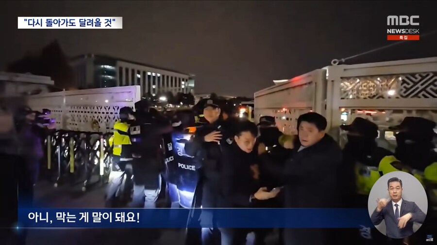 [MBC] 총부리 맞선 시민들‥"그날 밤 다시 와도 달려간다"_7.png