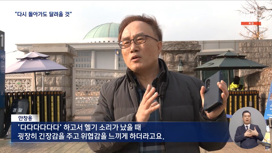 [MBC] 총부리 맞선 시민들‥"그날 밤 다시 와도 달려간다"_11.png