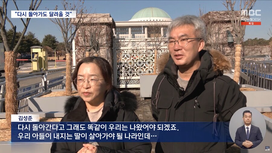 [MBC] 총부리 맞선 시민들‥"그날 밤 다시 와도 달려간다"_19.png