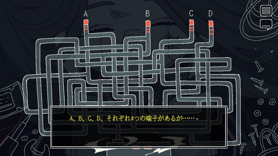 퍼즐 어드벤처 "세이브 마이 스크랩" 트레일러_8.jpg