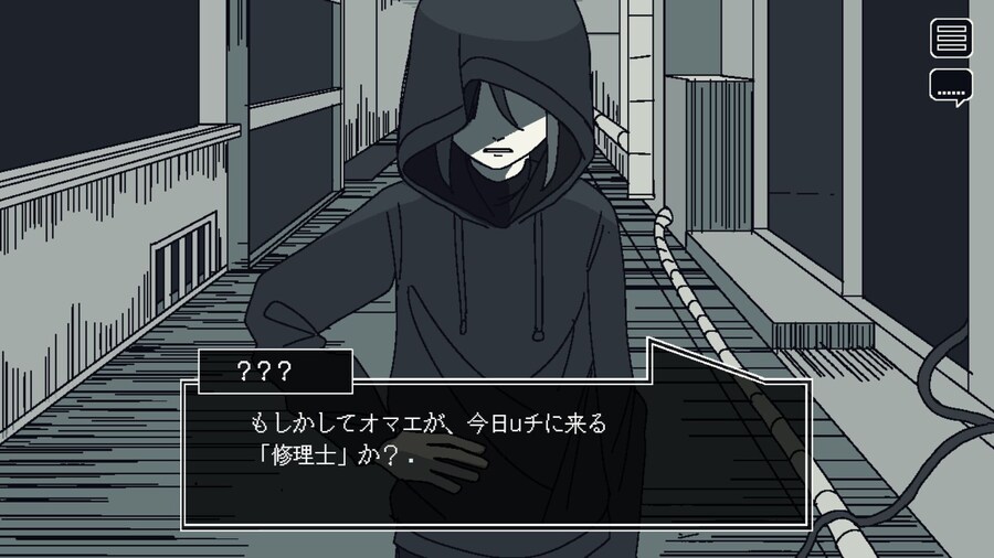 퍼즐 어드벤처 "세이브 마이 스크랩" 트레일러_11.jpg