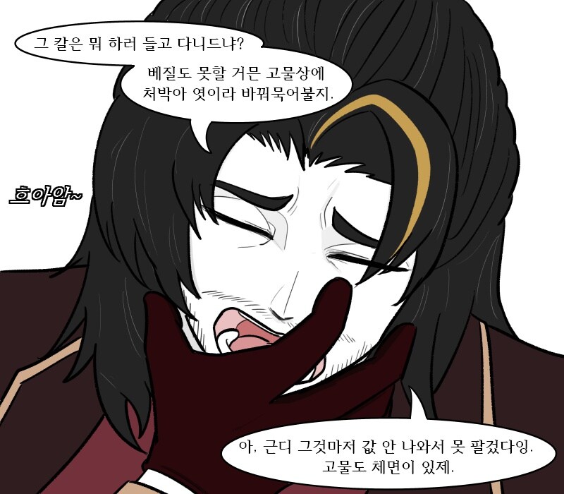 [림버스]뇌횡 아나운서를 들은 료슈_2.jpg