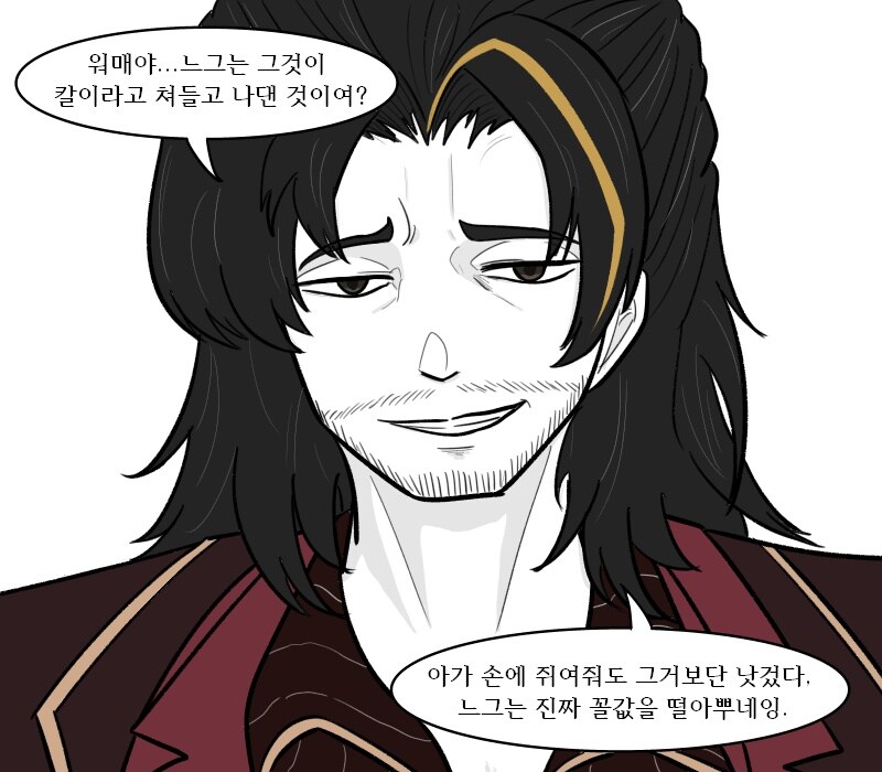 [림버스]뇌횡 아나운서를 들은 료슈_1.jpg