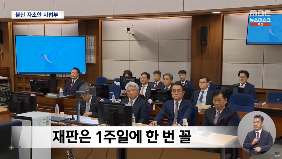 [MBC] 민주주의 최후의 보루?‥스스로 무너뜨린 신뢰_12.png