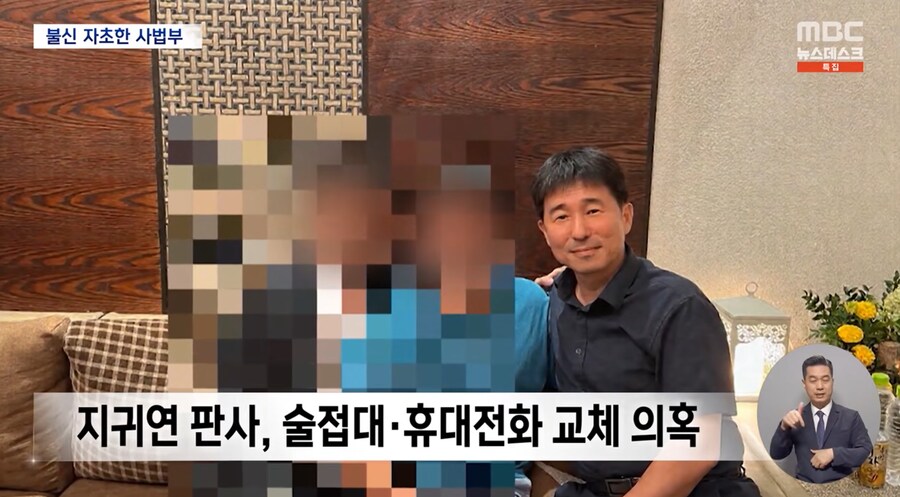 [MBC] 민주주의 최후의 보루?‥스스로 무너뜨린 신뢰_17.png